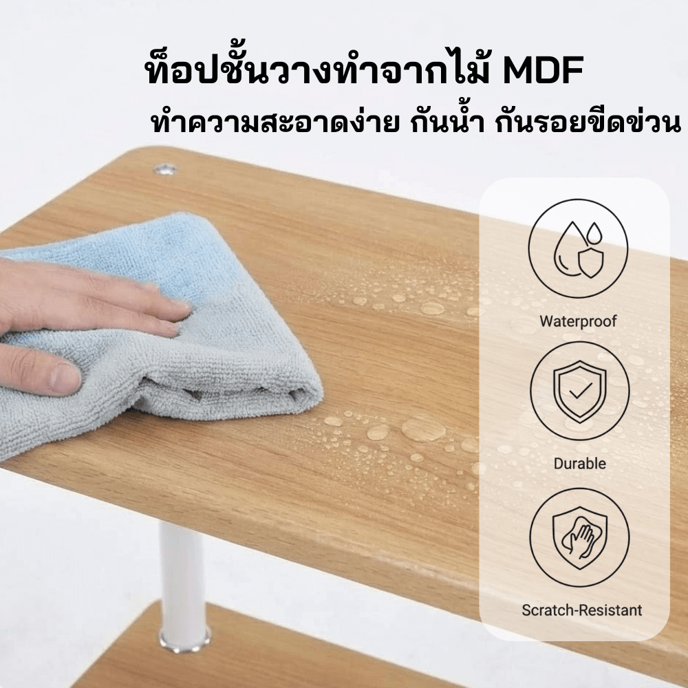 ชั้นวางของ 3 ชั้น ELIFE สีขาว/ลายไม้อ่อน